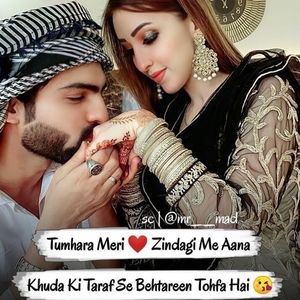 Meet your Posher, Rosan